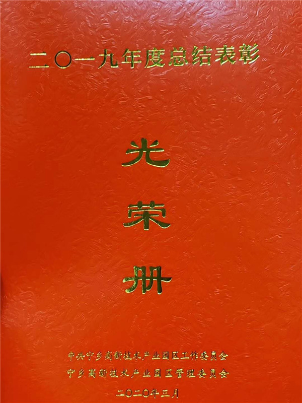 長(zhǎng)沙銳信管業(yè)有限公司,長(zhǎng)沙排污排水管道,塑料管材生產(chǎn),雙壁波紋管銷售