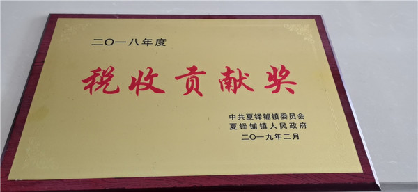 長(zhǎng)沙銳信管業(yè)有限公司,長(zhǎng)沙排污排水管道,塑料管材生產(chǎn),雙壁波紋管銷售