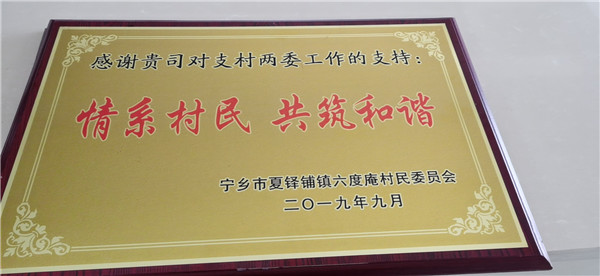 長(zhǎng)沙銳信管業(yè)有限公司,長(zhǎng)沙排污排水管道,塑料管材生產(chǎn),雙壁波紋管銷售