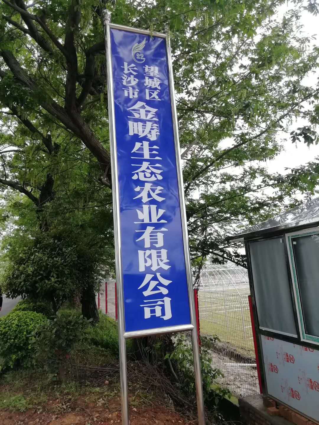長(zhǎng)沙銳信管業(yè)有限公司,長(zhǎng)沙排污排水管道,塑料管材生產(chǎn),雙壁波紋管銷(xiāo)售